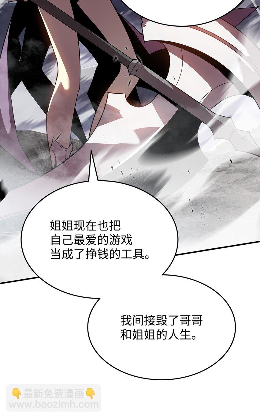 102 下定决心(1/2)-第102话