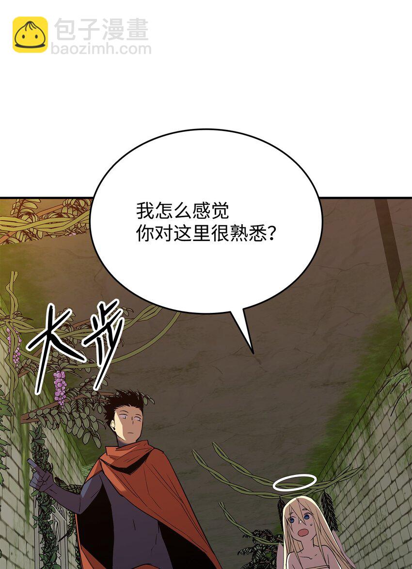 全裸菜鳥在異世界被摩擦 - 104 衰神(1/2) - 5