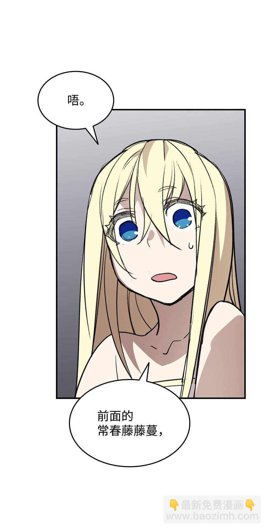 104 衰神(1/2)-第104话