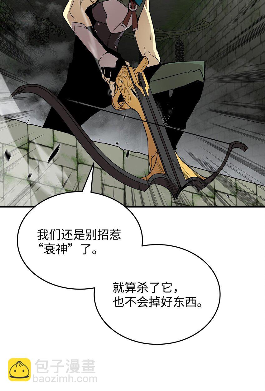 104 衰神(1/2)-第104话