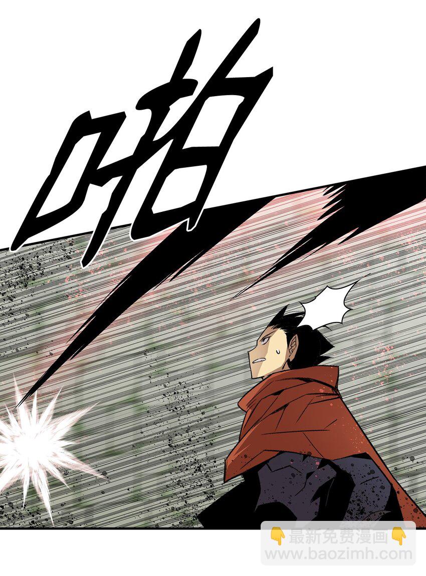 106 神奇的果子(1/2)-第106话