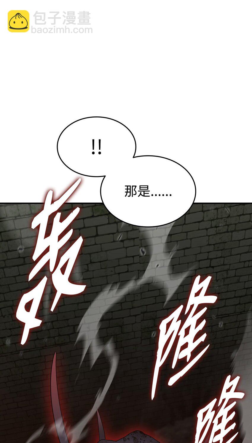 106 神奇的果子(1/2)-第106话