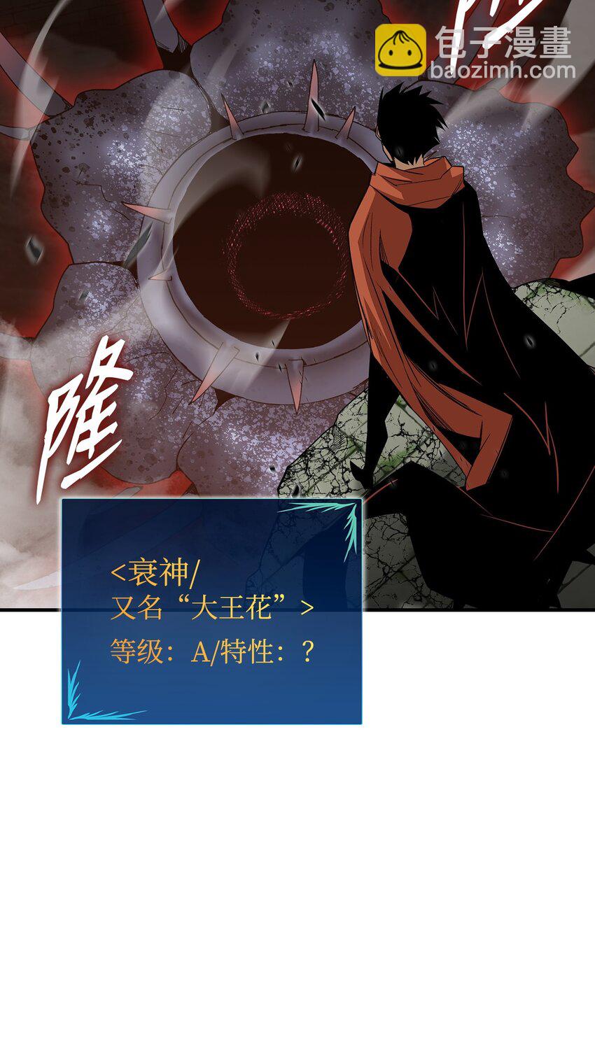 106 神奇的果子(1/2)-第106话