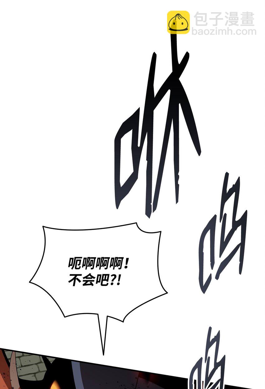 106 神奇的果子(1/2)-第106话