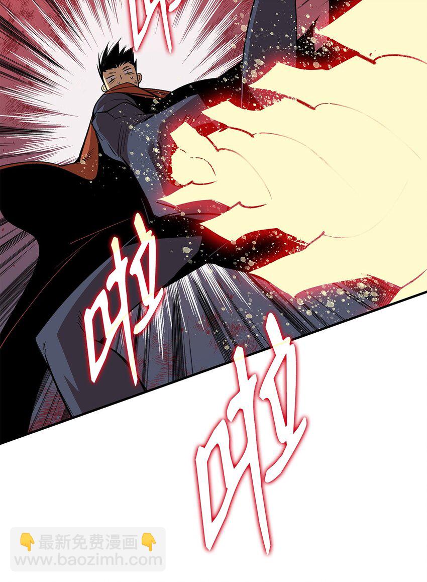 106 神奇的果子(1/2)-第106话