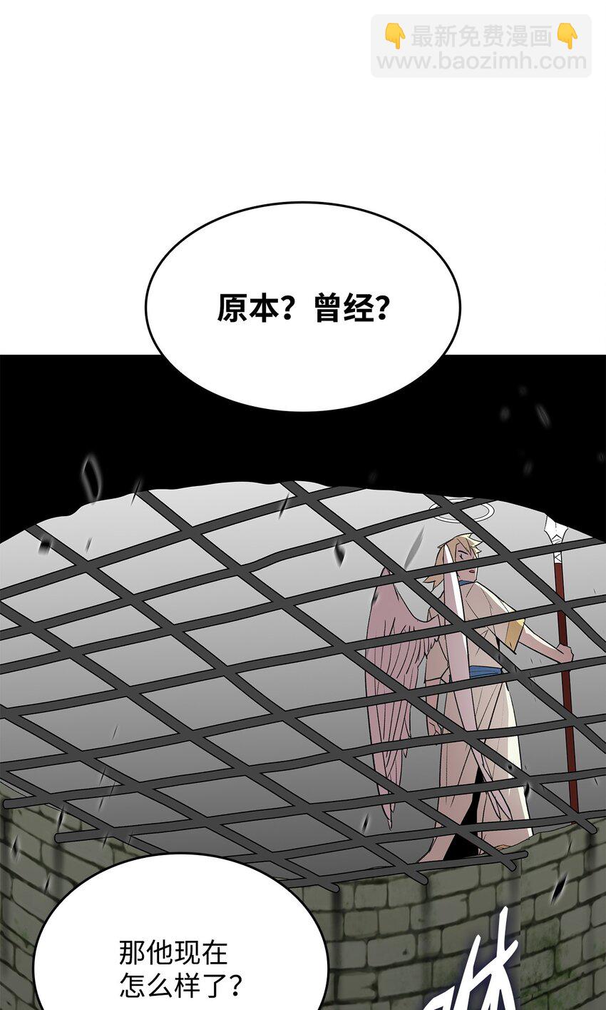 108 疯皇帝(1/2)-第108话