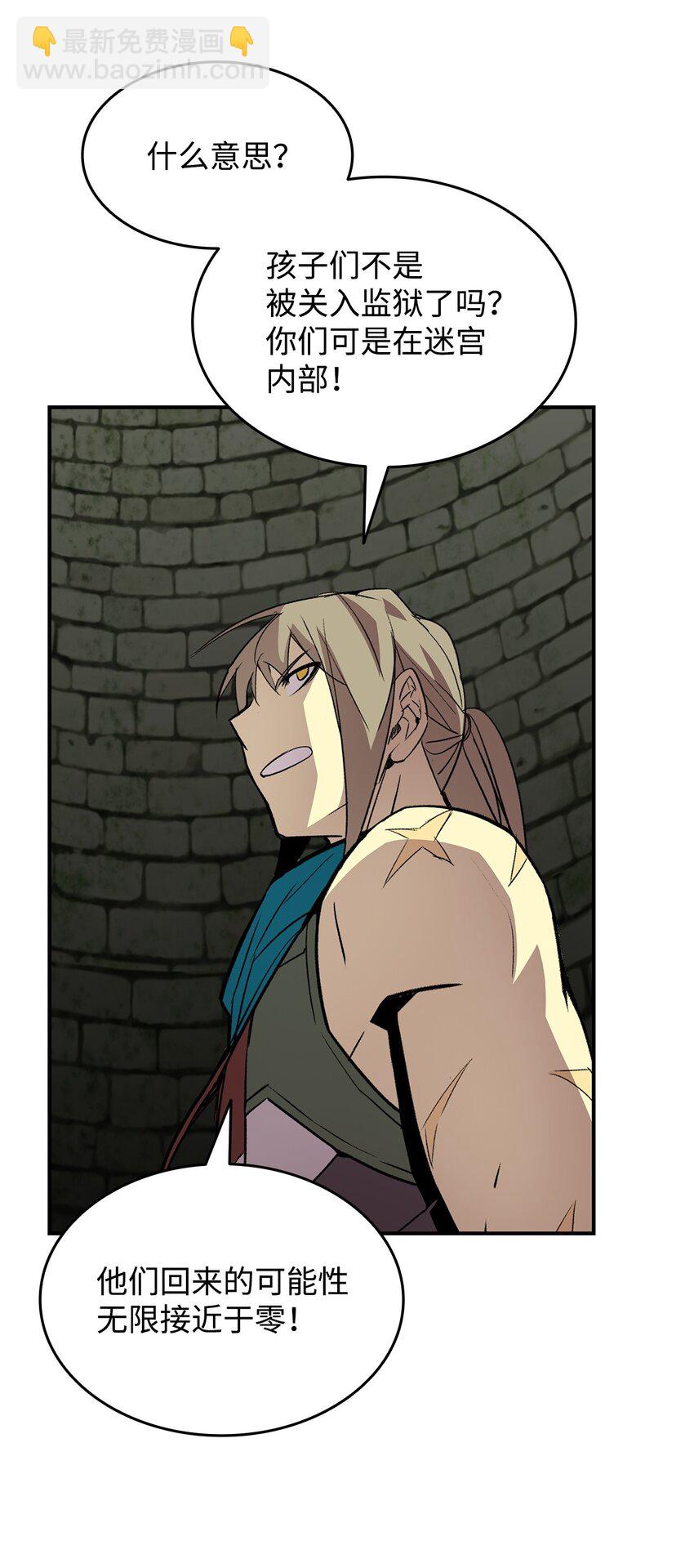 108 疯皇帝(1/2)-第108话