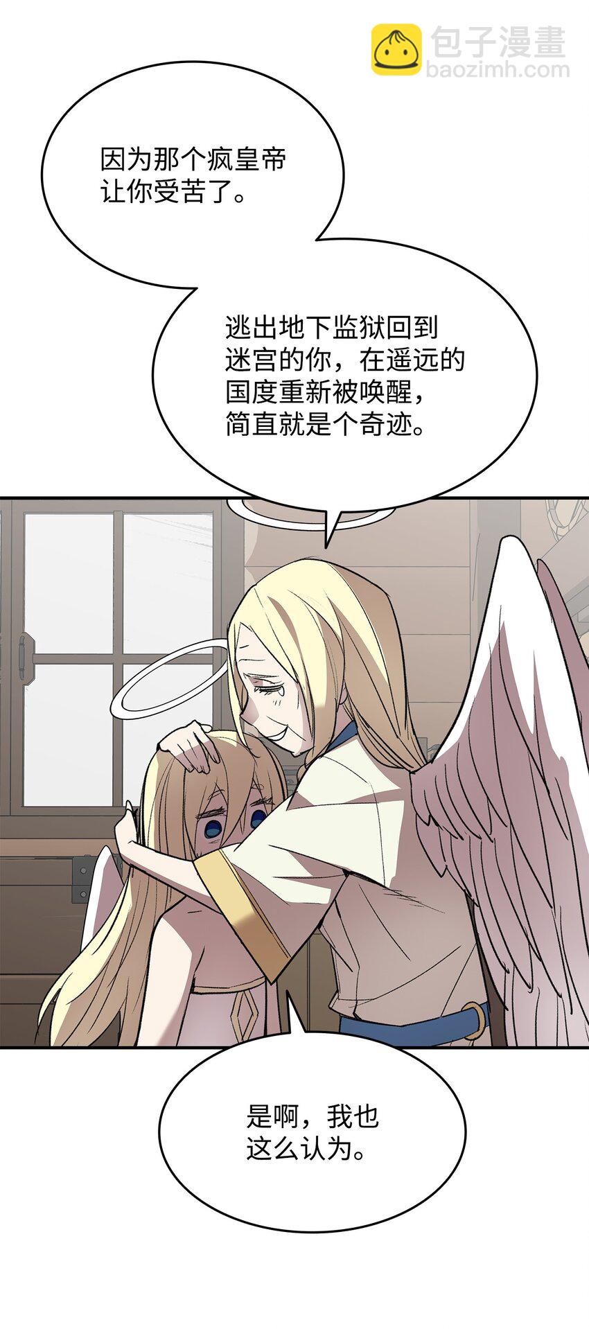 108 疯皇帝(1/2)-第108话