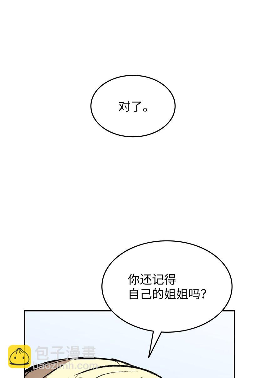 108 疯皇帝(1/2)-第108话