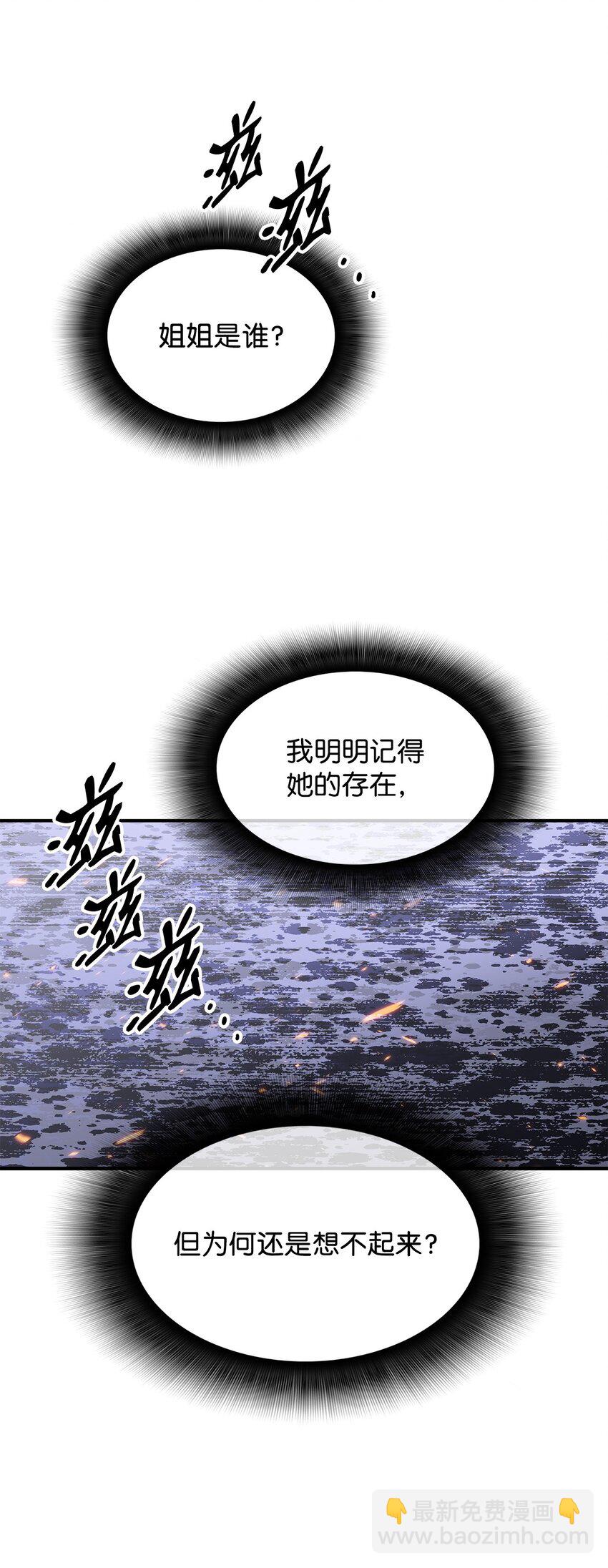 108 疯皇帝(1/2)-第108话