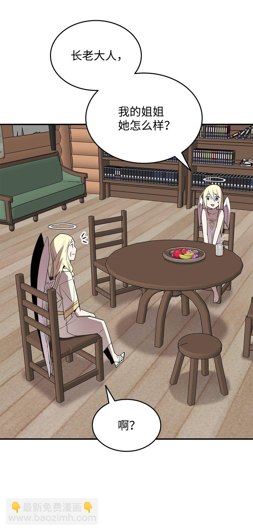 108 疯皇帝(1/2)-第108话