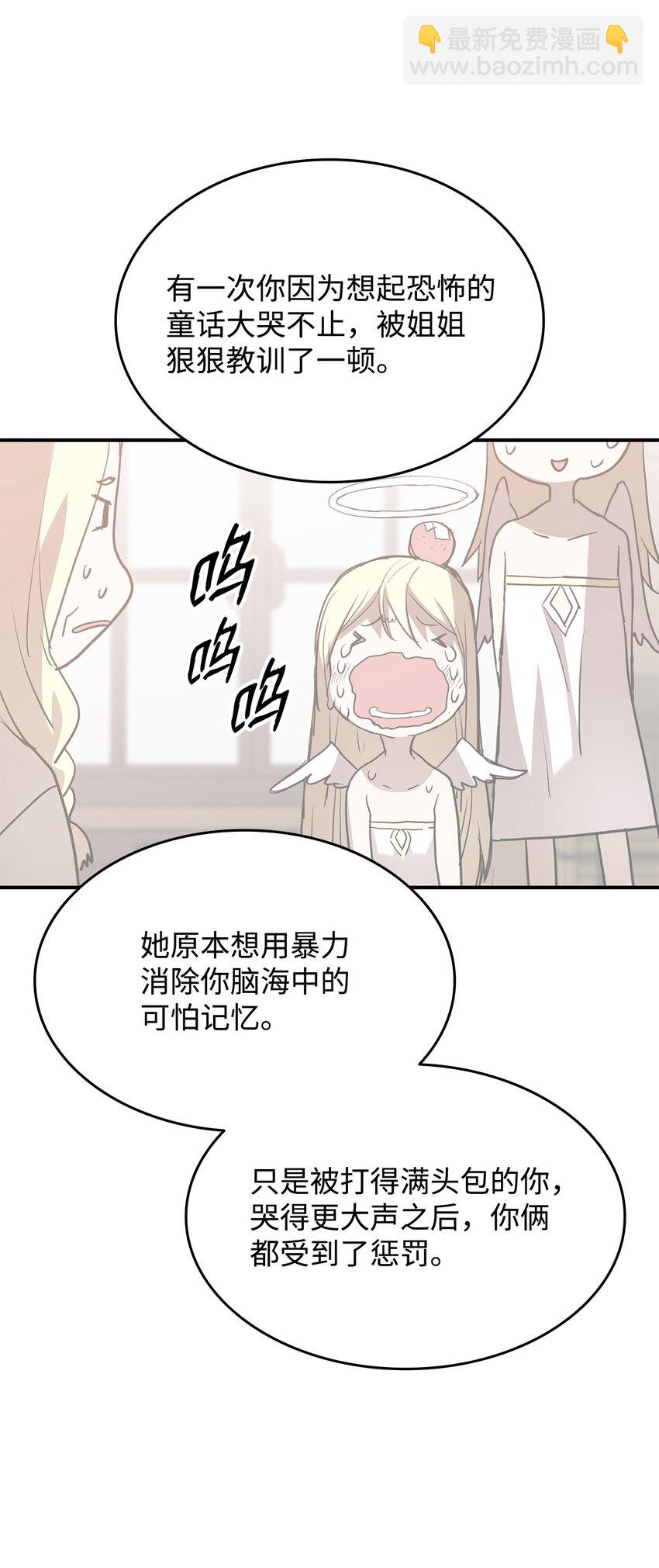 108 疯皇帝(1/2)-第108话