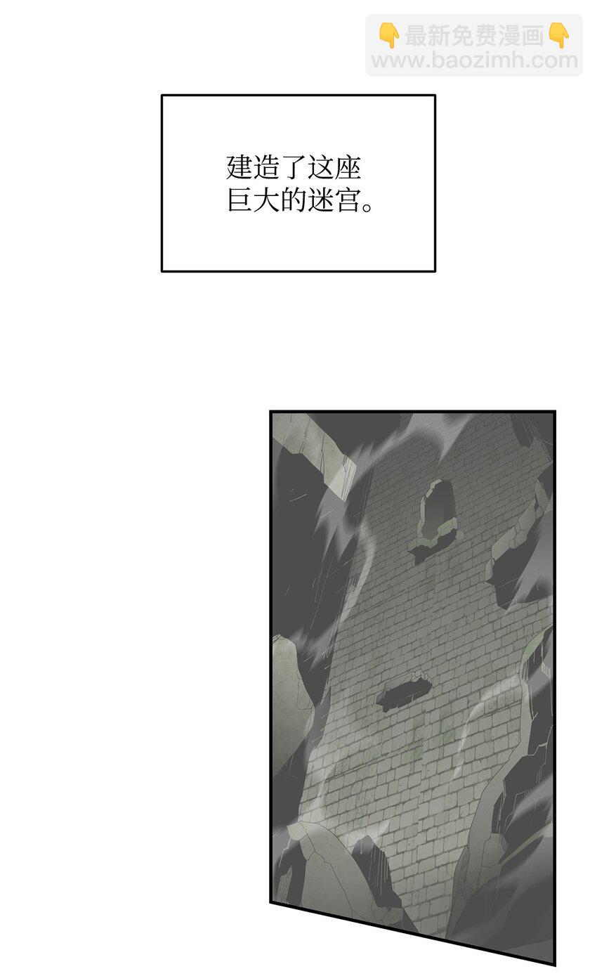 108 疯皇帝(1/2)-第108话