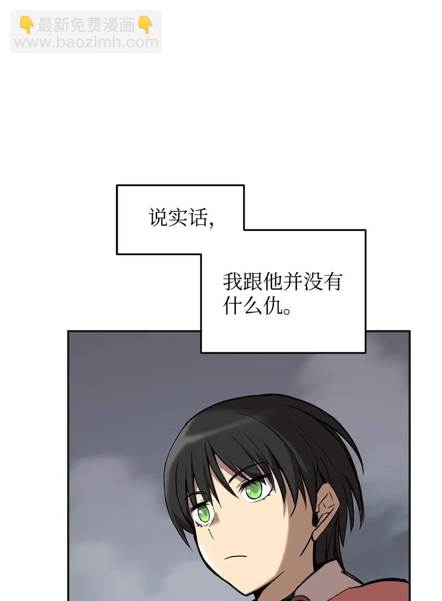 12 不干人事(1/2)-第12话