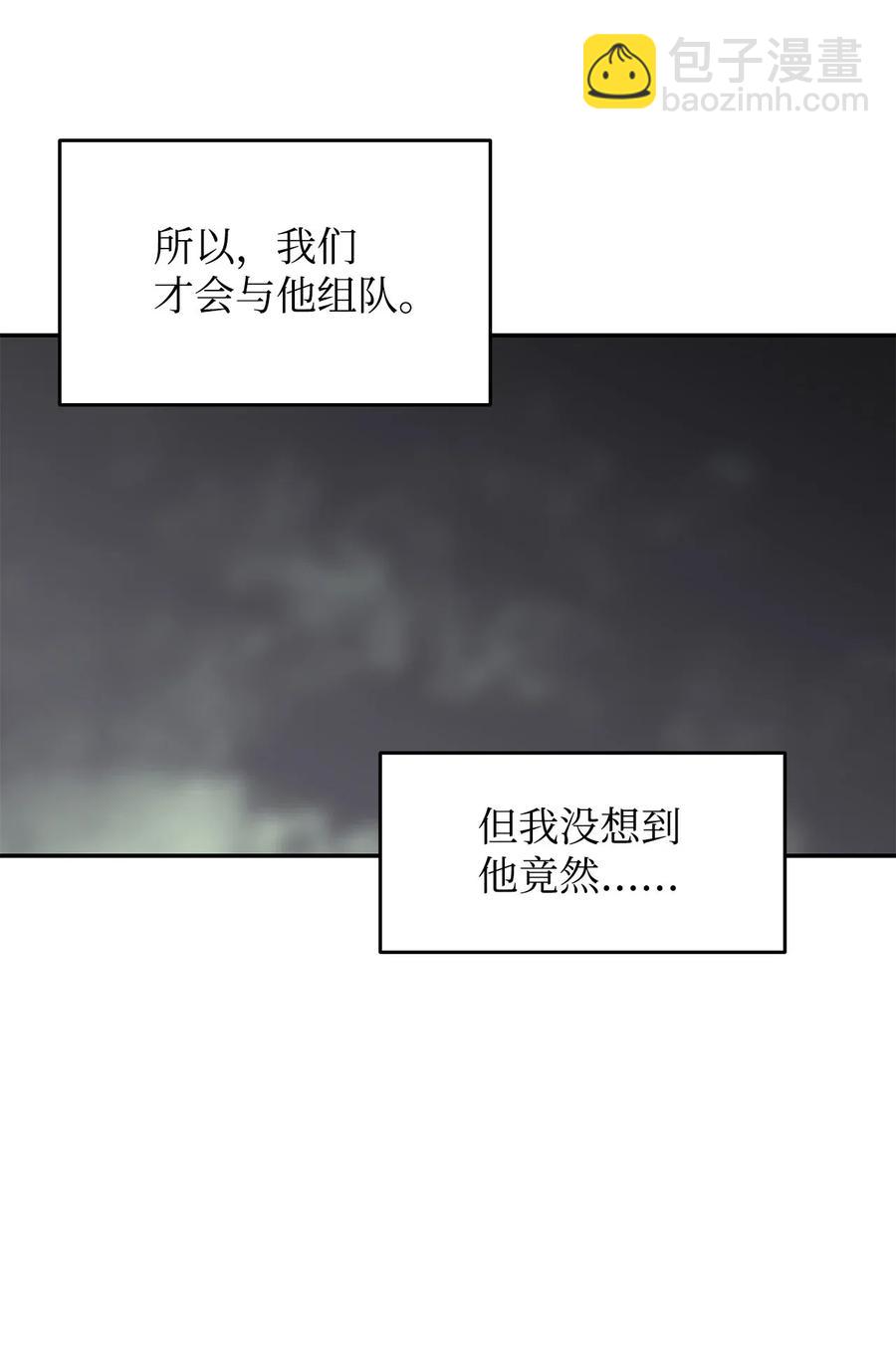 12 不干人事(1/2)-第12话