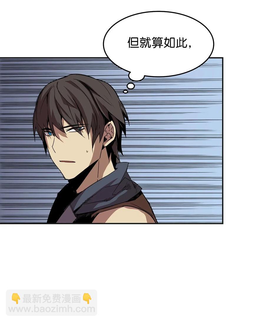 12 不干人事(1/2)-第12话