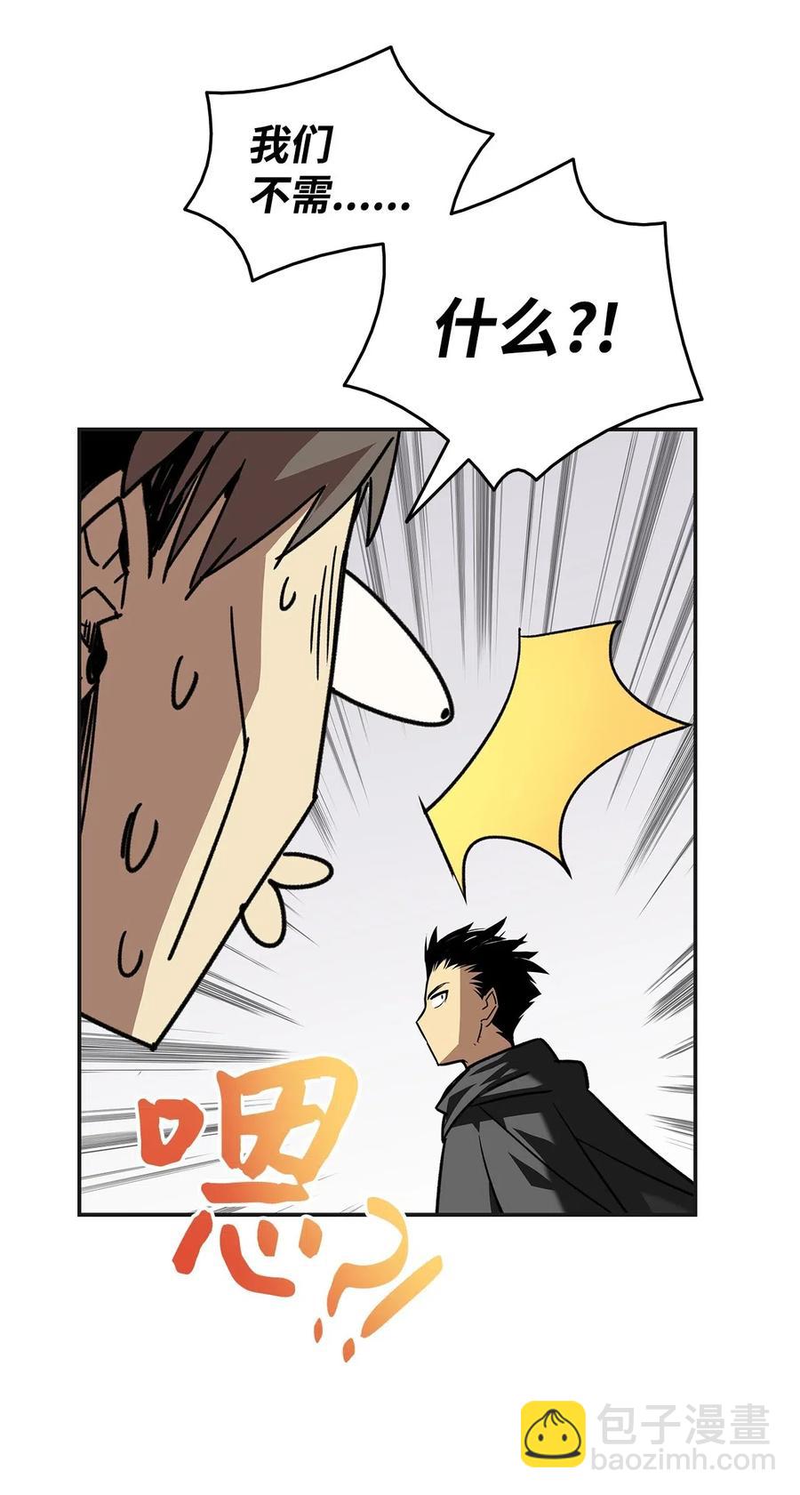 12 不干人事(1/2)-第12话