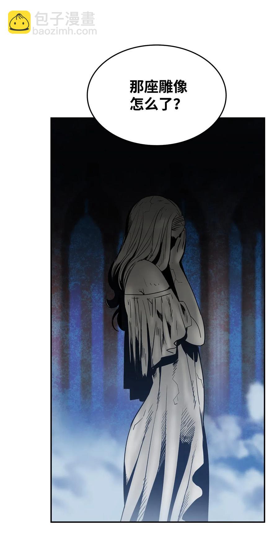 12 不干人事(1/2)-第12话