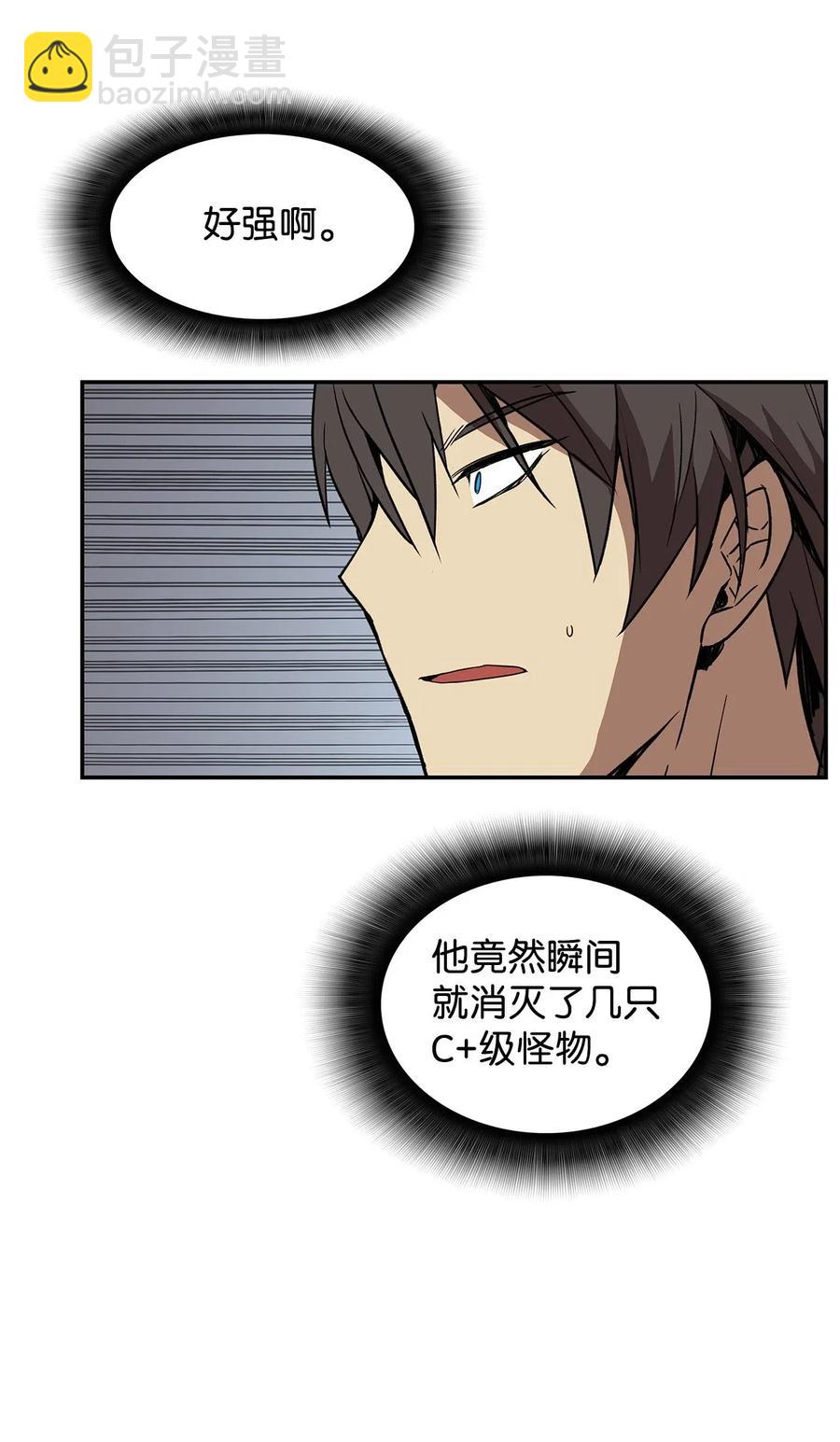 12 不干人事(1/2)-第12话