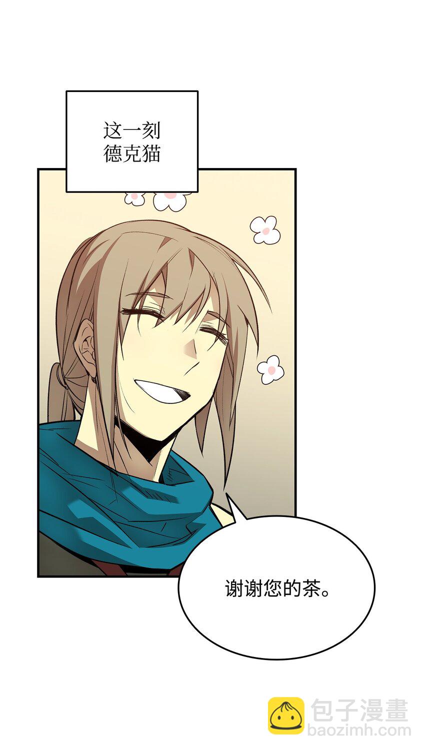 110 好感度拉满(1/2)-第110话