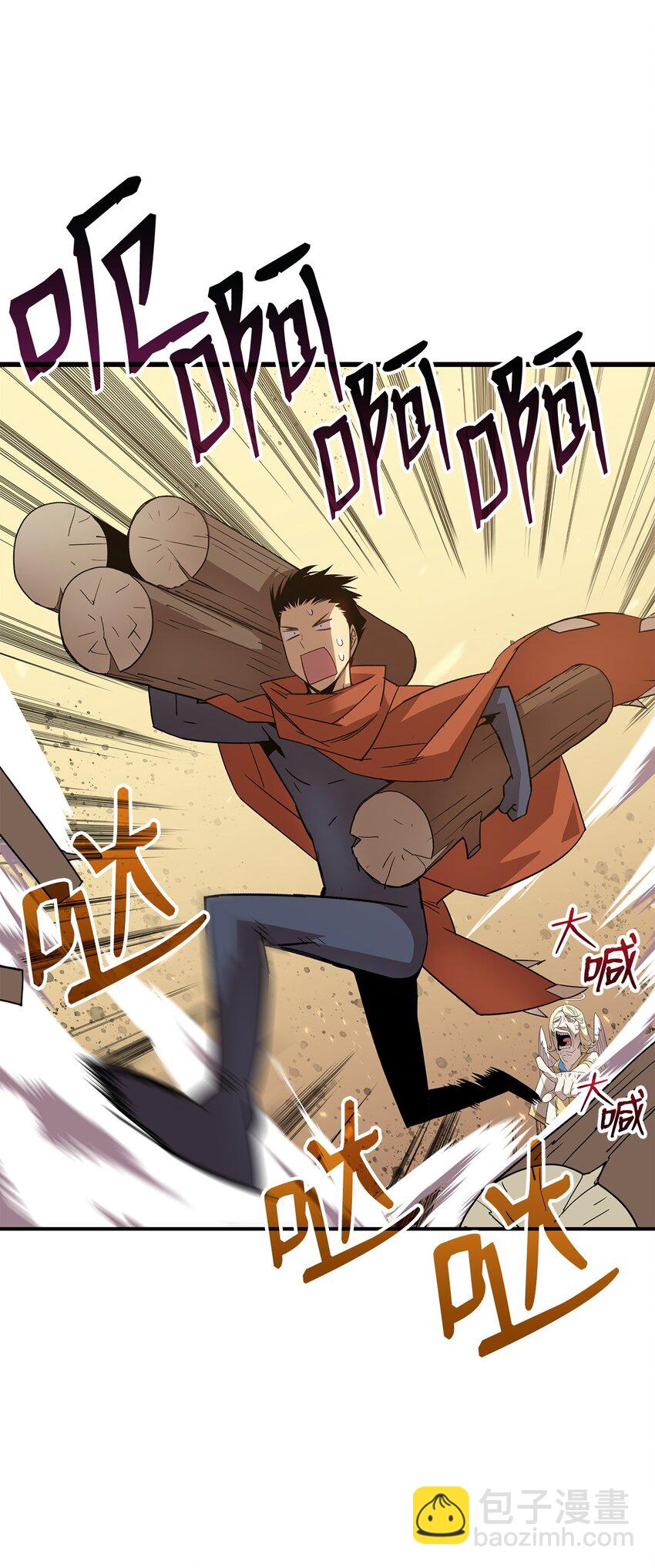 110 好感度拉满(1/2)-第110话