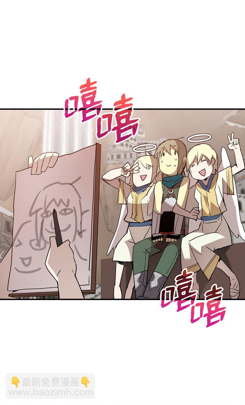 110 好感度拉满(1/2)-第110话