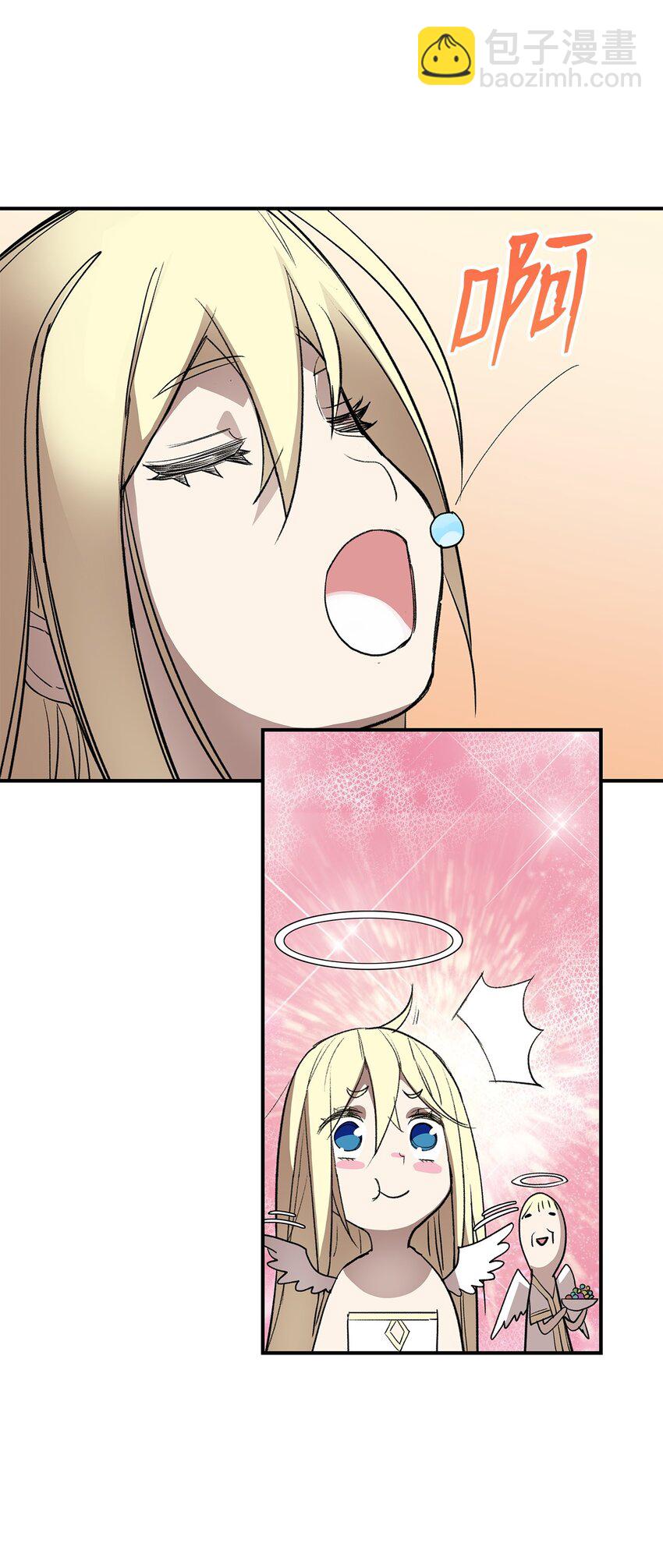 110 好感度拉满(1/2)-第110话