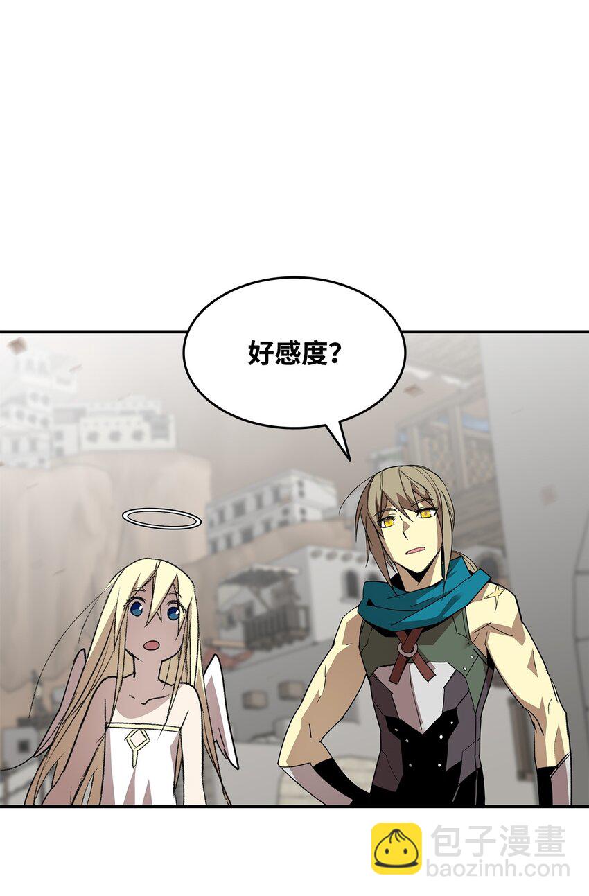 110 好感度拉满(1/2)-第110话