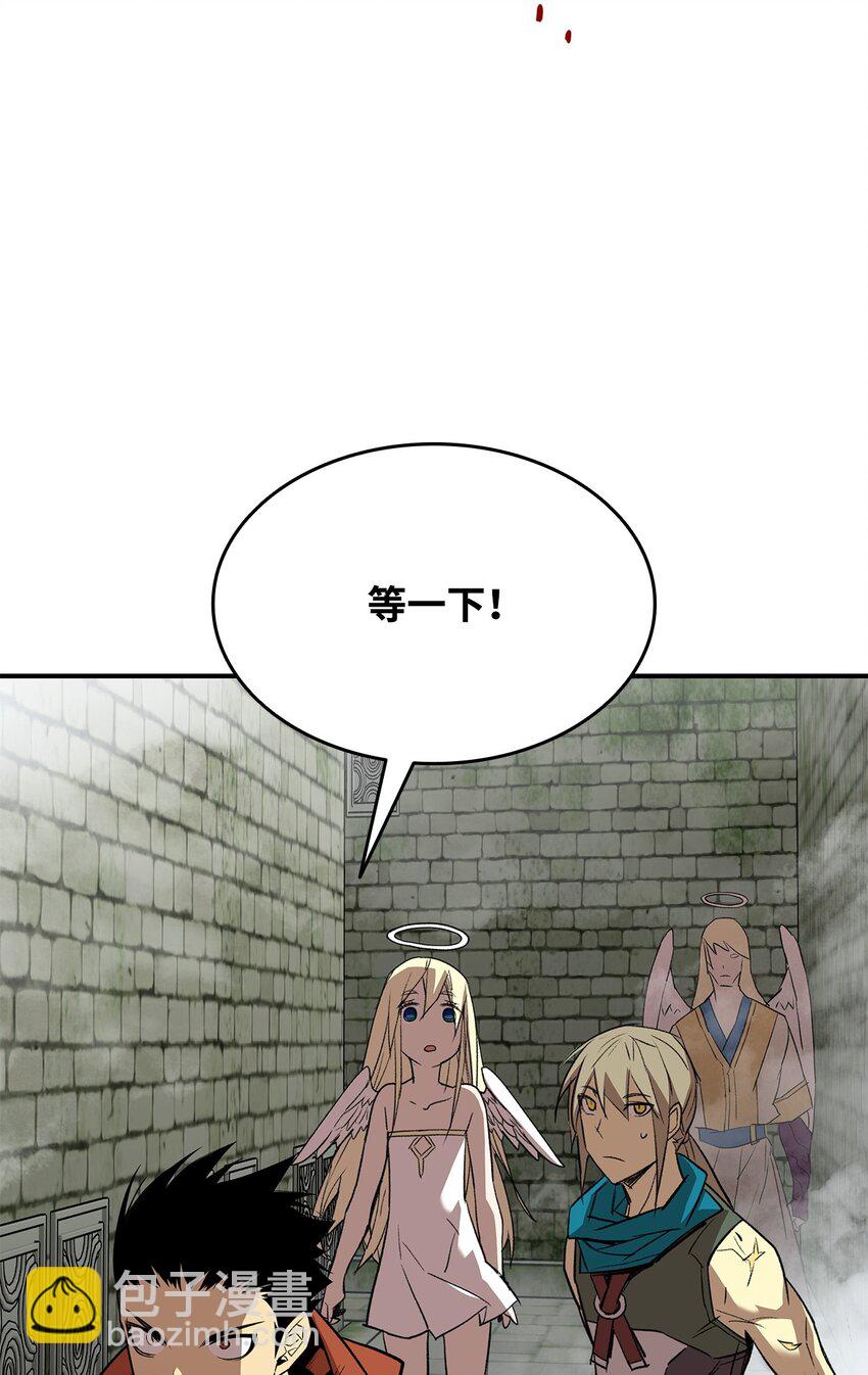 112 必死决心(1/2)-第112话