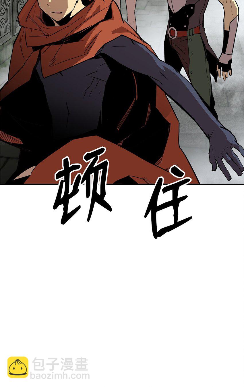 112 必死决心(1/2)-第112话