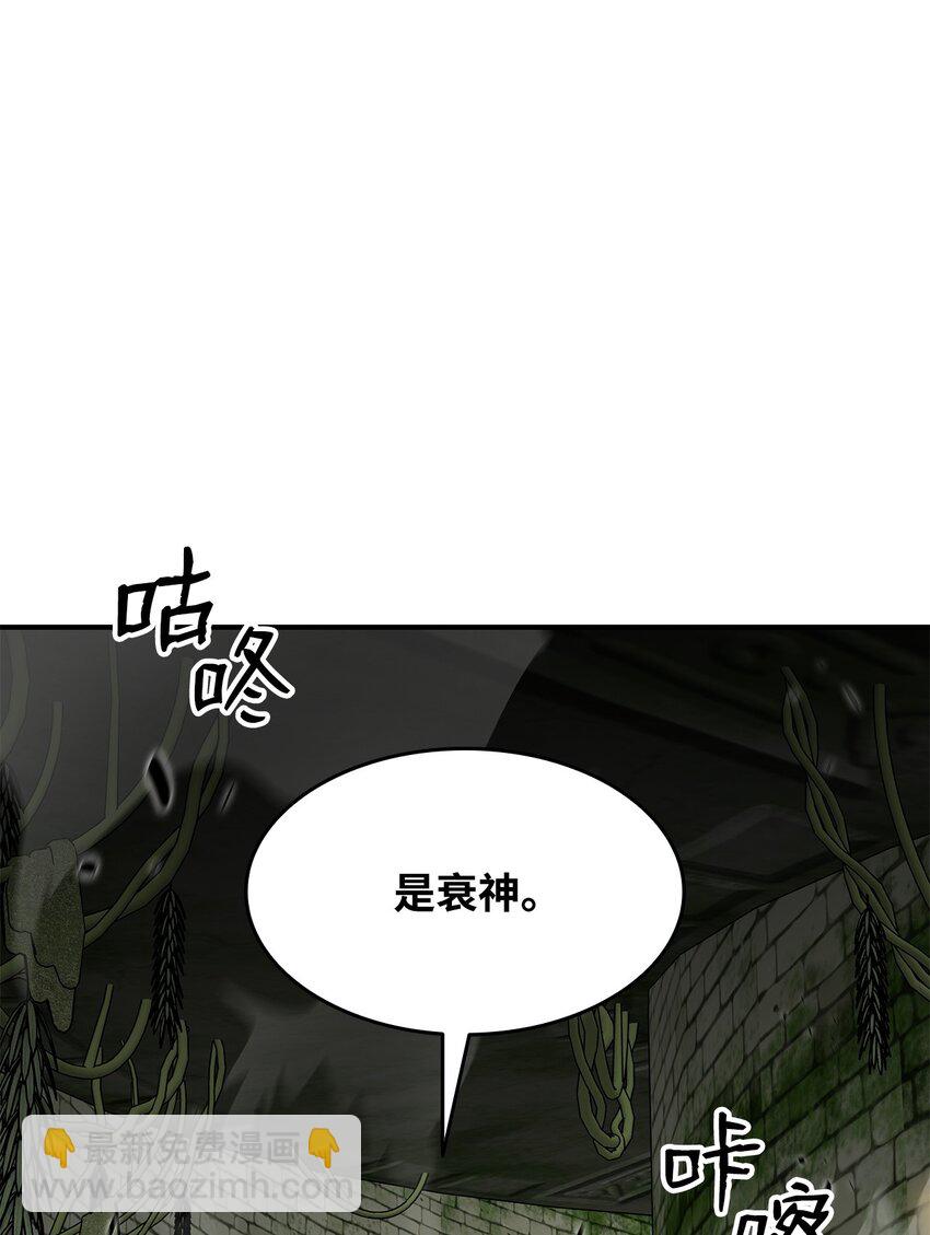 112 必死决心(1/2)-第112话