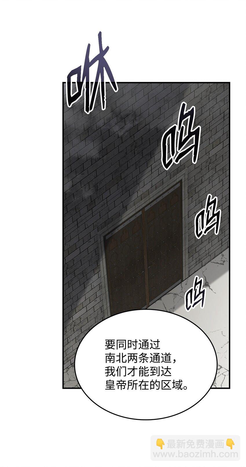 114 贝提的哀歌(1/3)-第114话