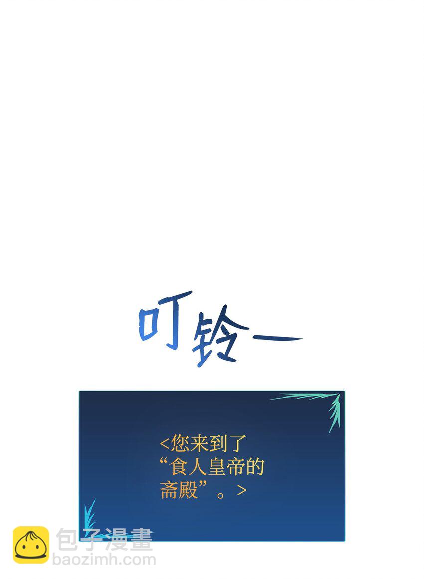 114 贝提的哀歌(1/3)-第114话