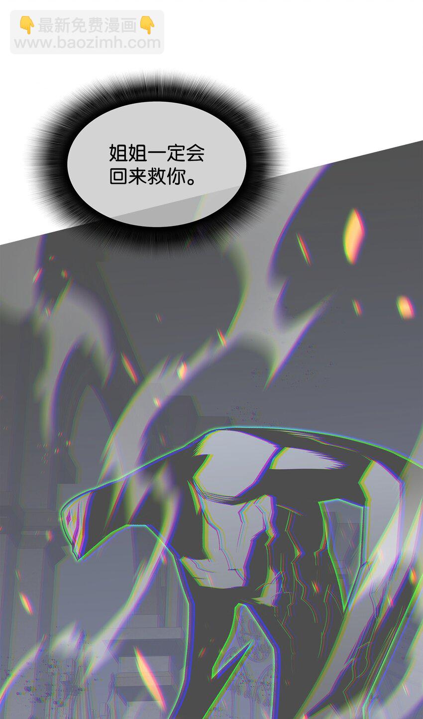 118 灵魂之秤(1/2)-第118话