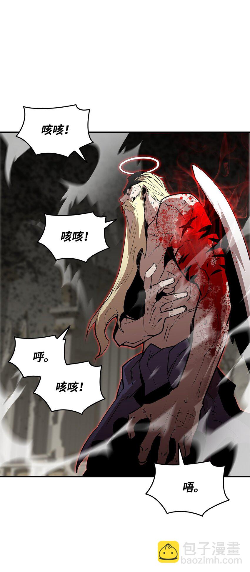 118 灵魂之秤(1/2)-第118话