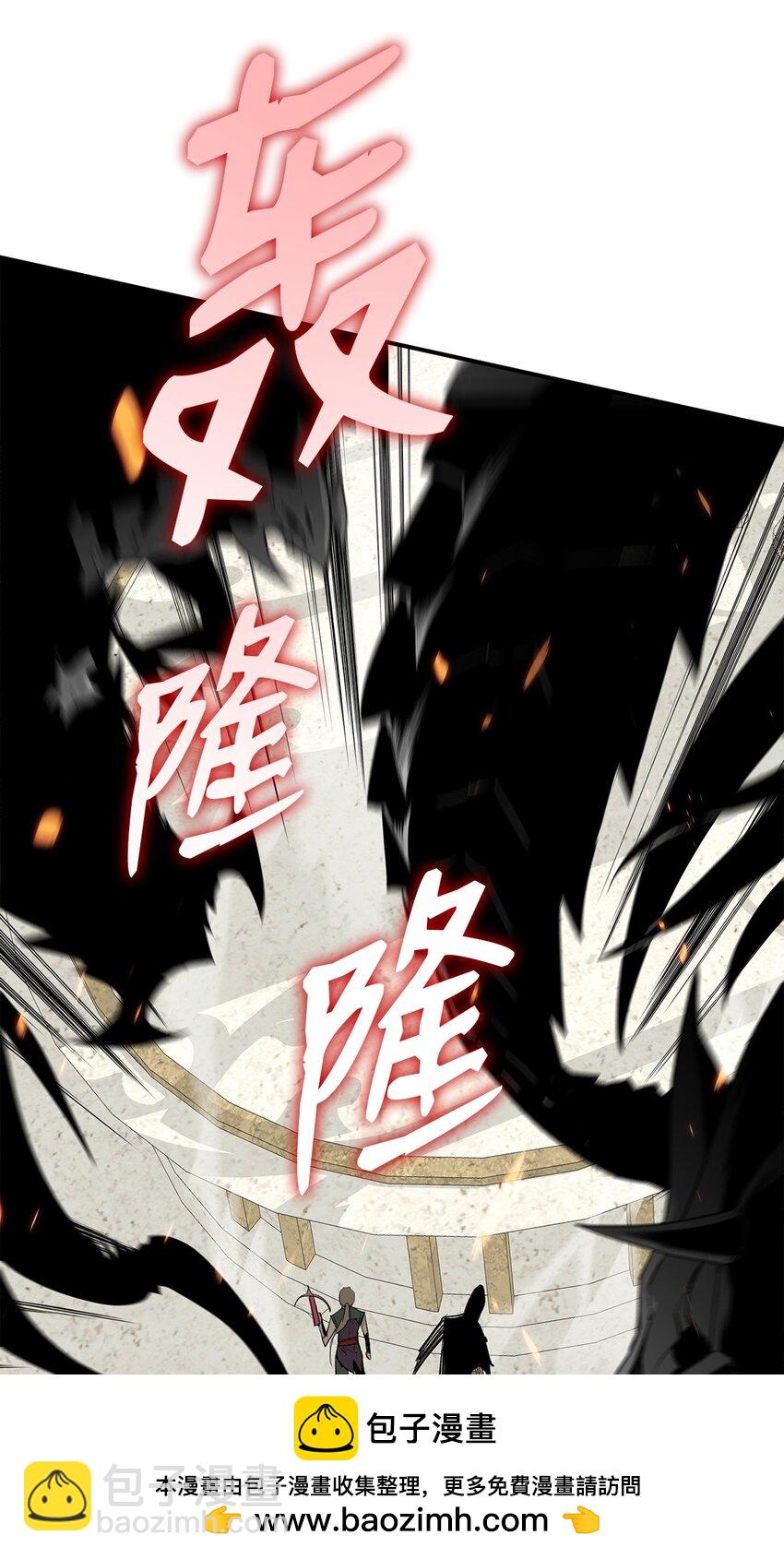 118 灵魂之秤(1/2)-第118话