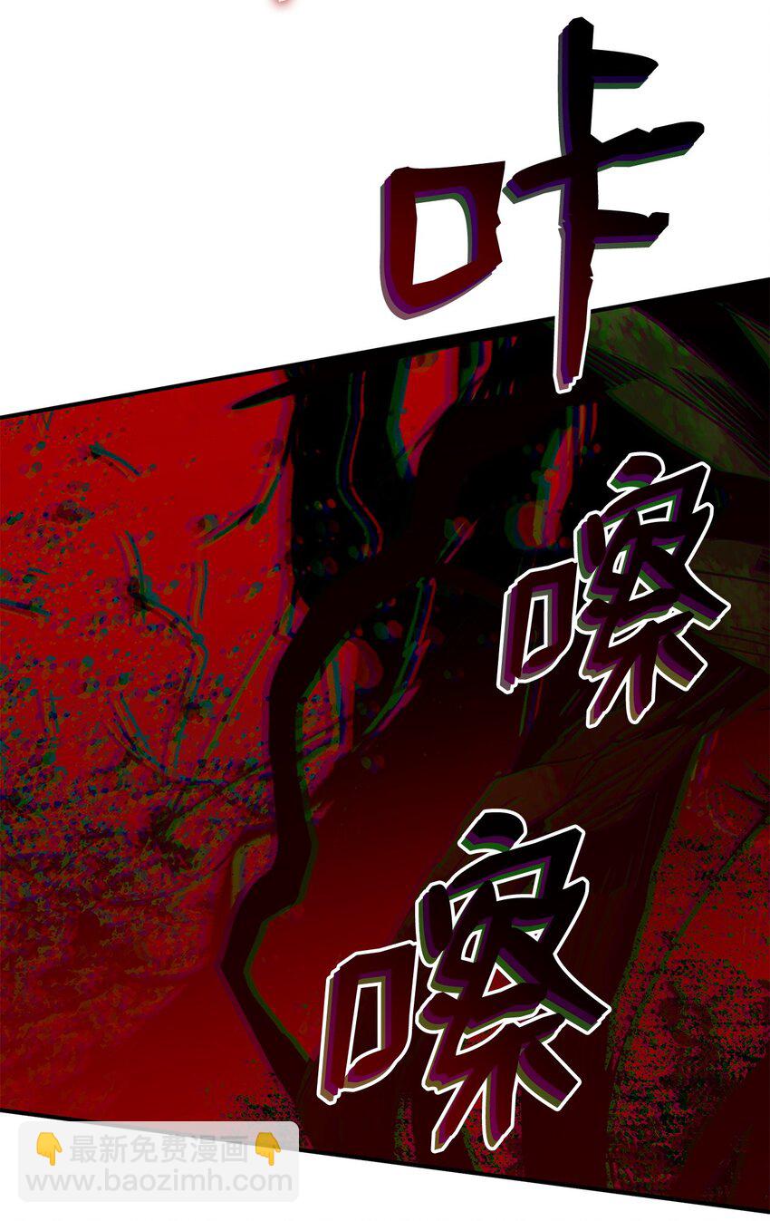 118 灵魂之秤(1/2)-第118话