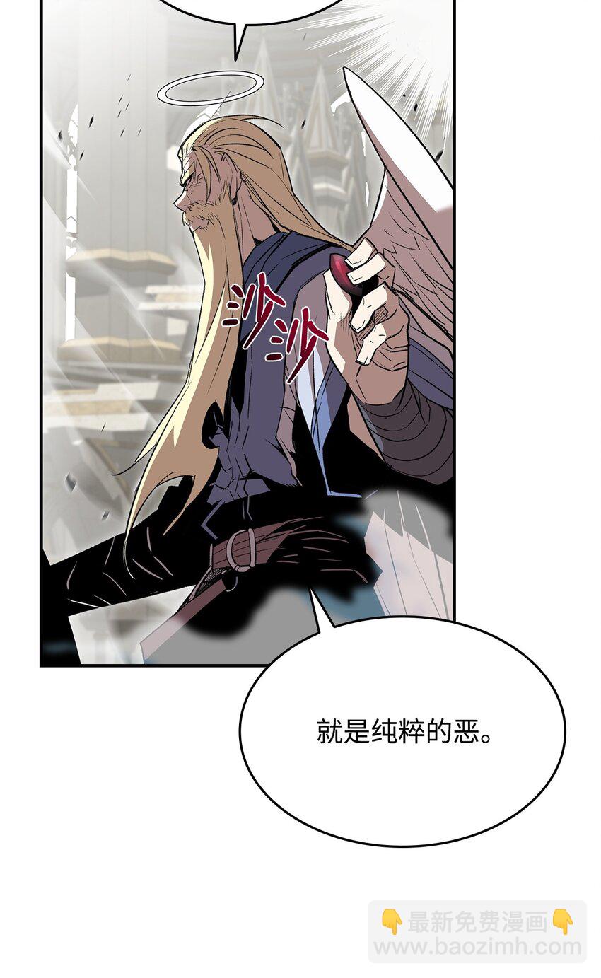 116 幕后黑手(1/2)-第116话