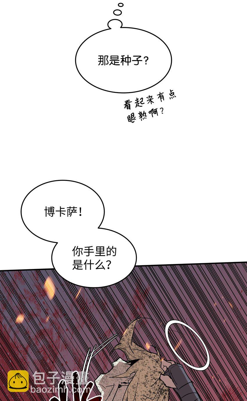 116 幕后黑手(1/2)-第116话