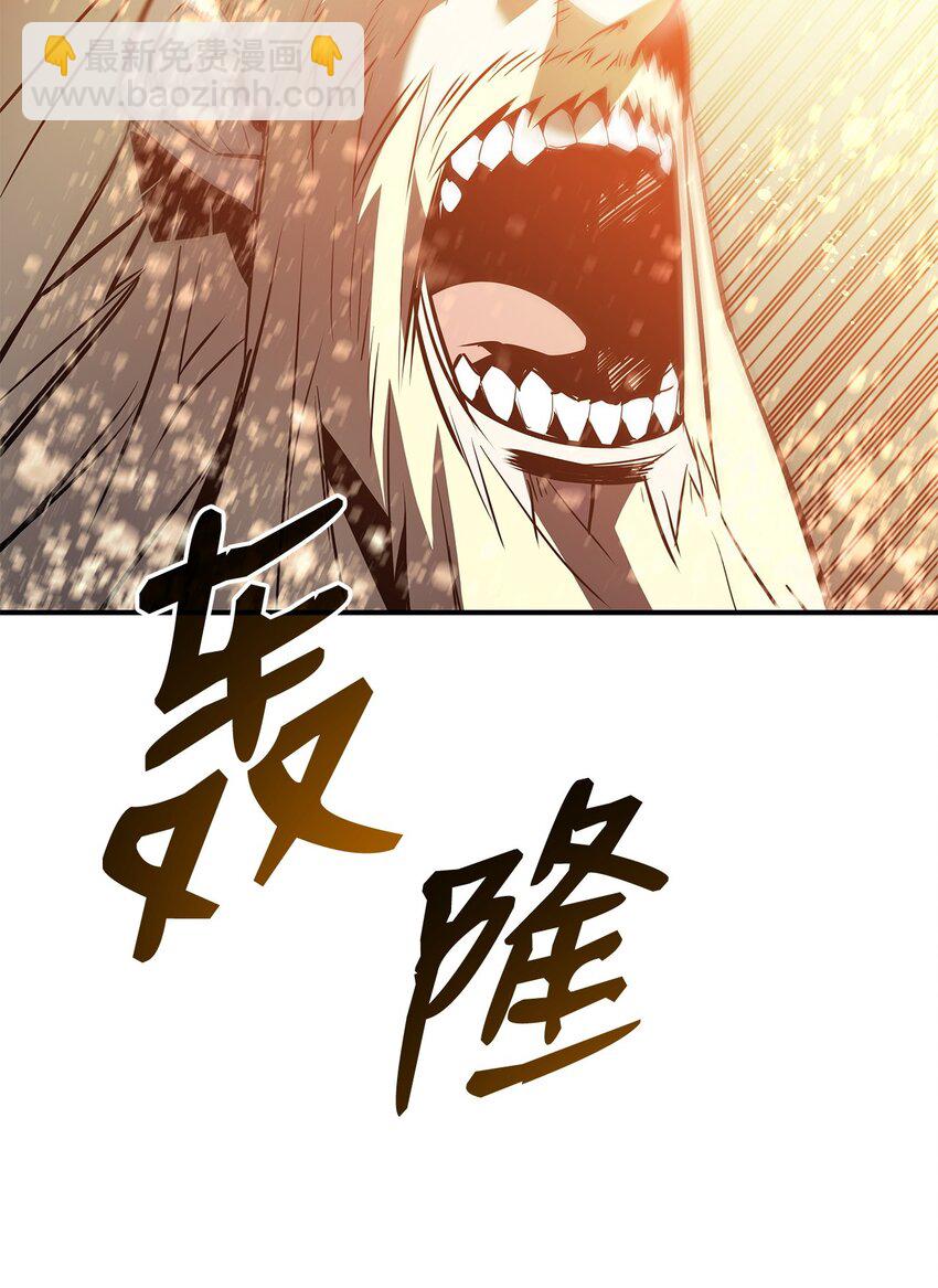 120 最后的王牌(1/2)-第120话