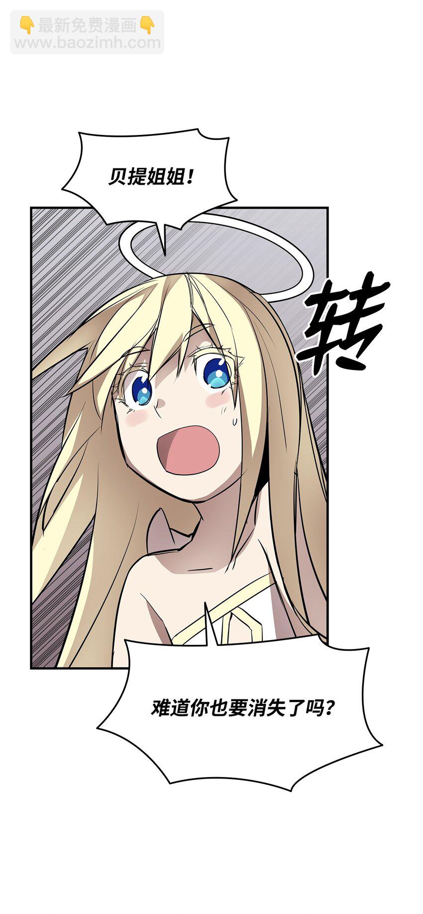 120 最后的王牌(1/2)-第120话