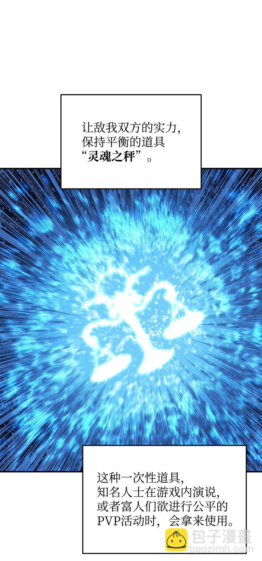 120 最后的王牌(1/2)-第120话