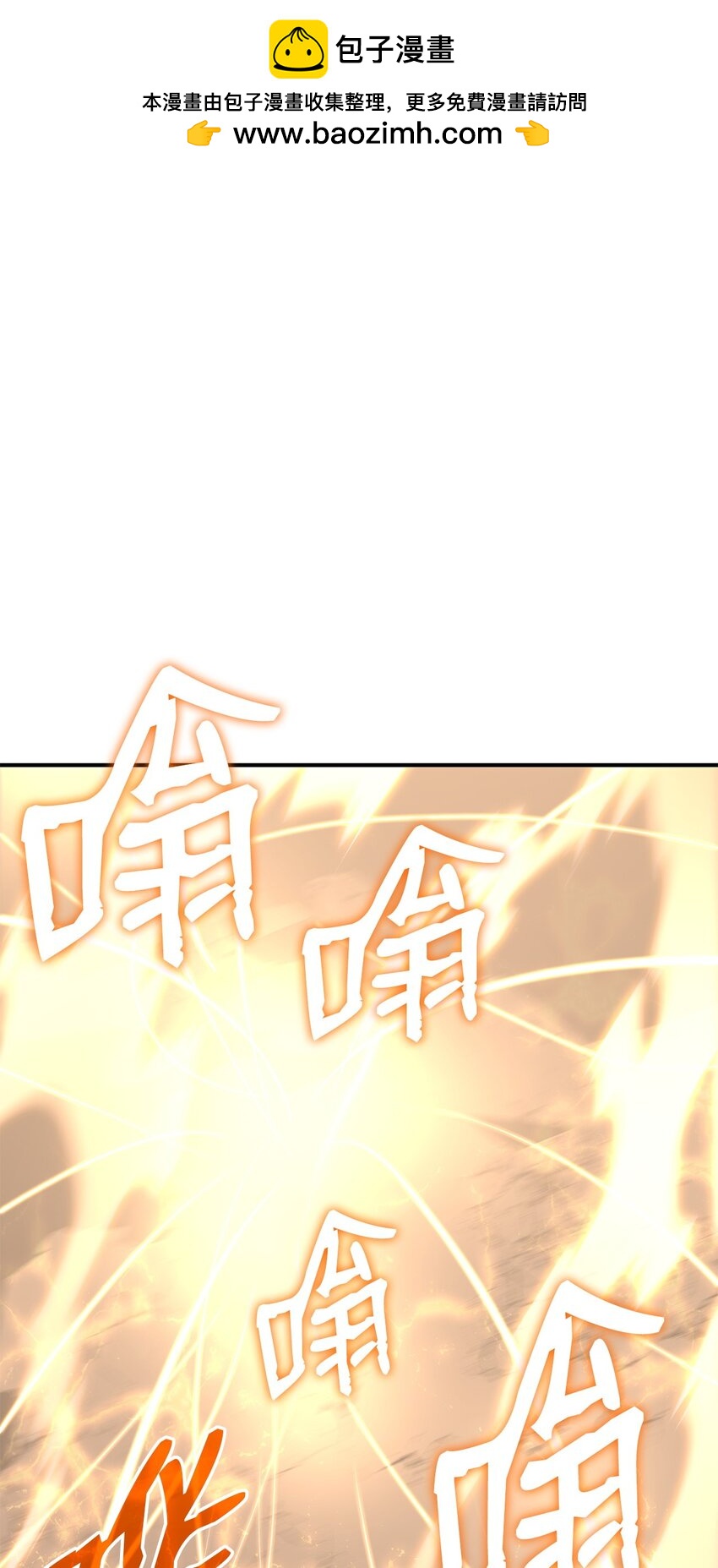 122 大灾变来临(1/2)-第122话