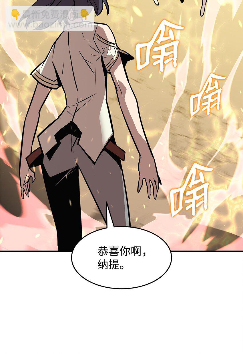 122 大灾变来临(1/2)-第122话