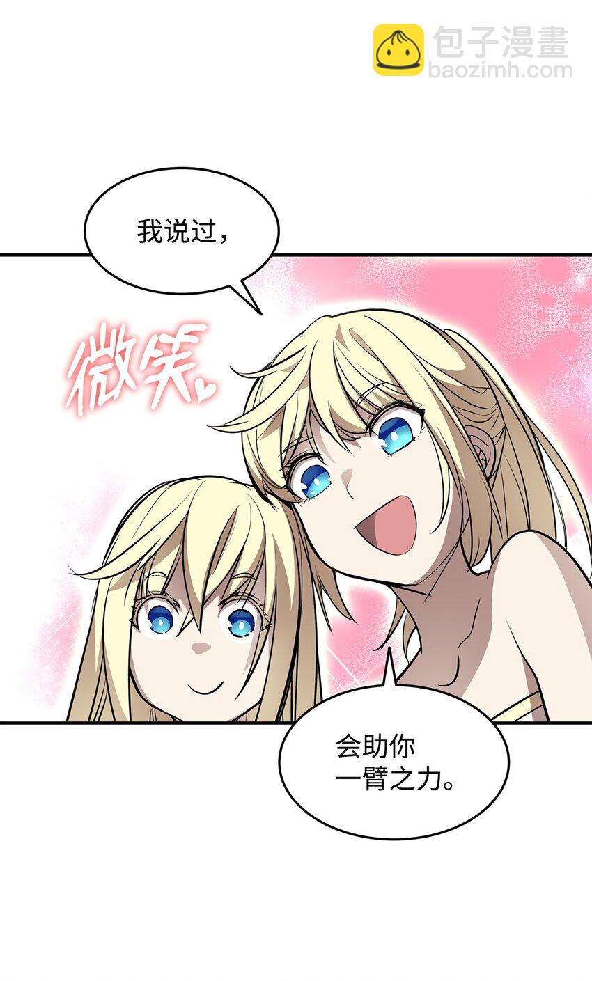 122 大灾变来临(1/2)-第122话