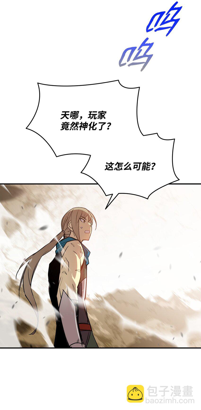 122 大灾变来临(1/2)-第122话