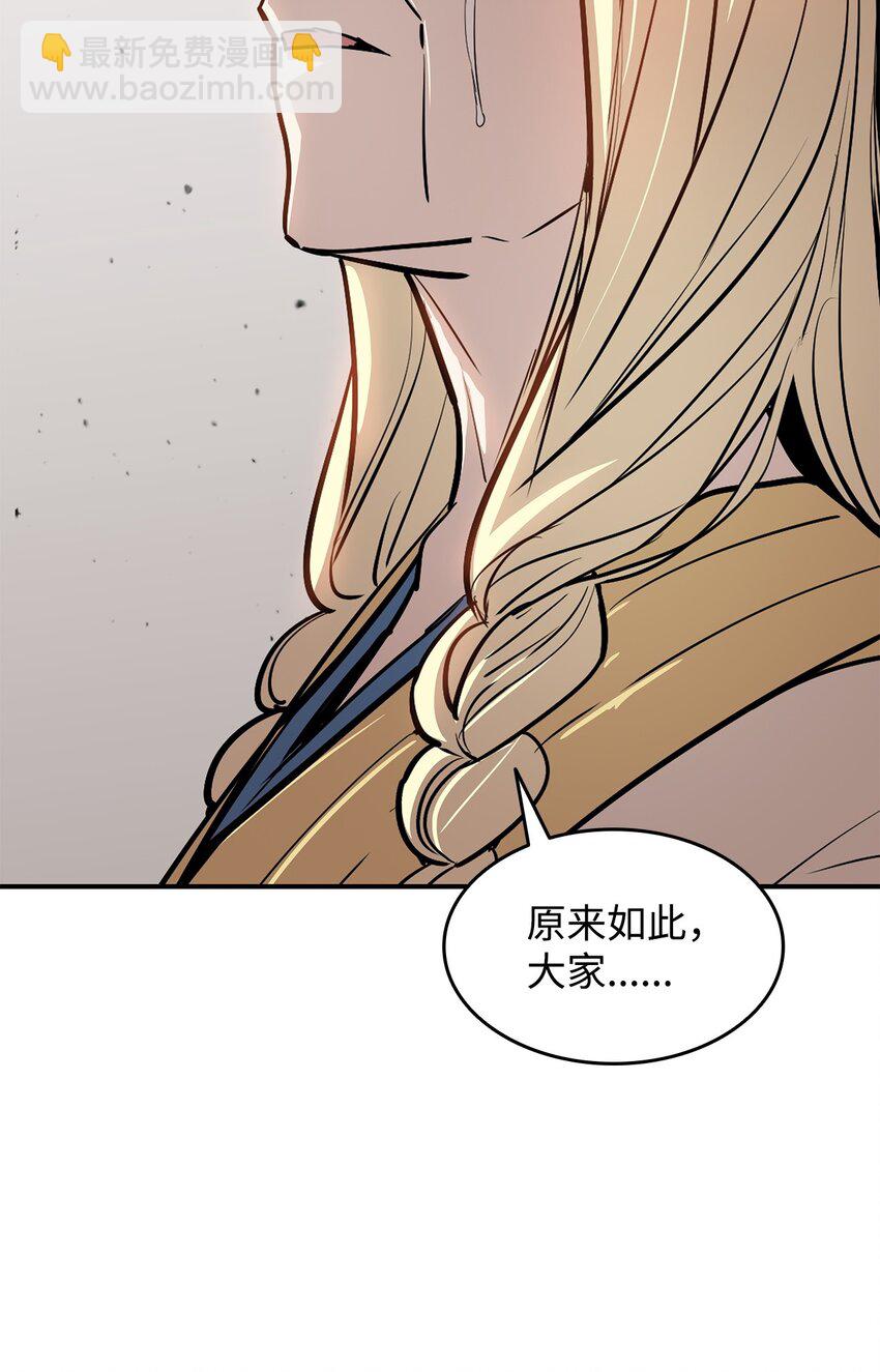 122 大灾变来临(1/2)-第122话