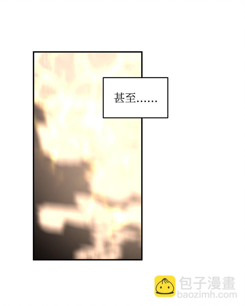 124 共同进退(1/2)-第124话