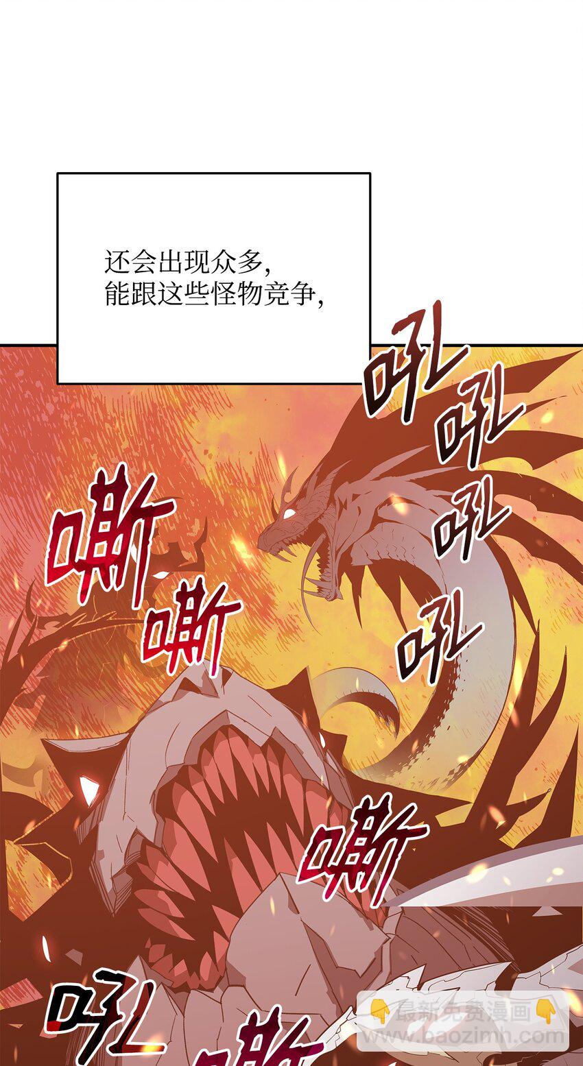 124 共同进退(1/2)-第124话