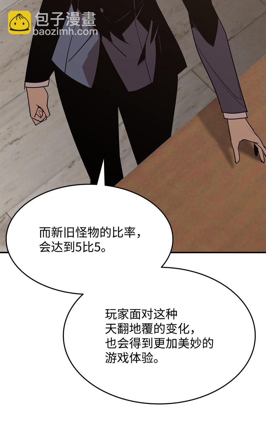 124 共同进退(1/2)-第124话